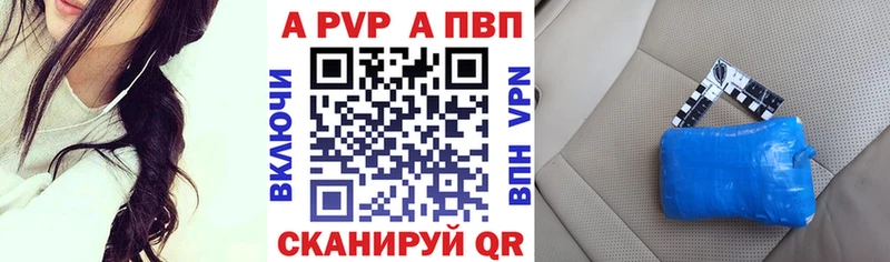 Где купить Балтийск Амфетамин  МЕТАМФЕТАМИН  ГАШИШ  Мефедрон  Канабис  Alpha-PVP  COCAIN  blacksprut ссылки  Псилоцибиновые грибы 