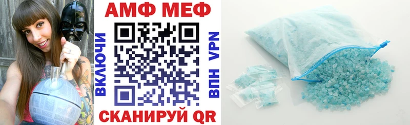 Amphetamine VHQ  Балтийск 