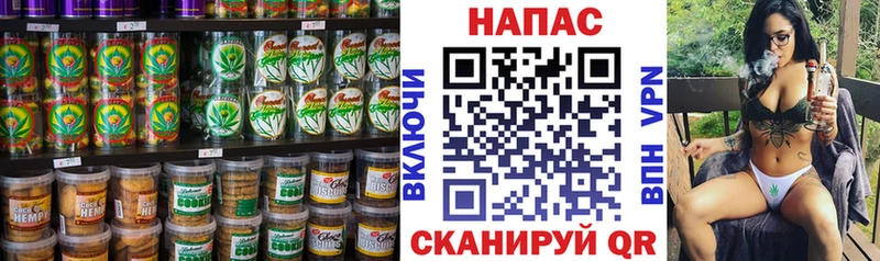 Canna-Cookies конопля  блэк спрут рабочий сайт  Балтийск 