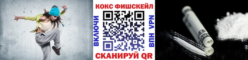omg ссылки  Балтийск  КОКАИН Columbia 