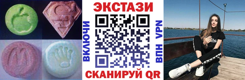 Ecstasy 99%  Балтийск 