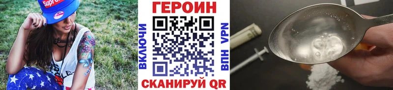 хочу   darknet какой сайт  ГЕРОИН Афган  Балтийск 