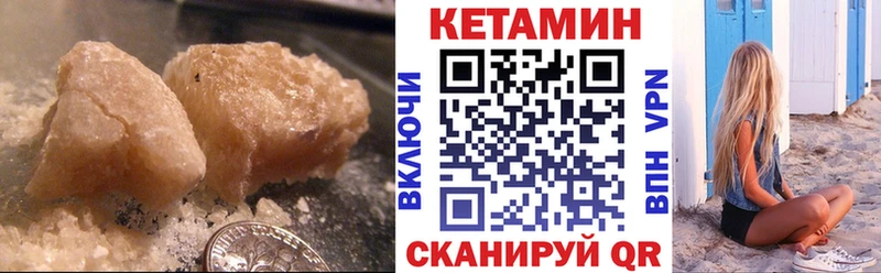 КЕТАМИН VHQ  наркошоп  shop клад  Балтийск  мега ссылки 
