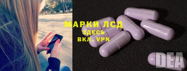 молекула духа Бугульма