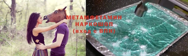 трава Богородицк