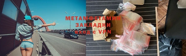 трава Богородицк