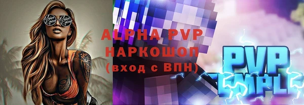 прущая мука Бронницы