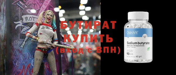 гашиш Снежинск