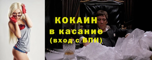 молекула духа Бугульма