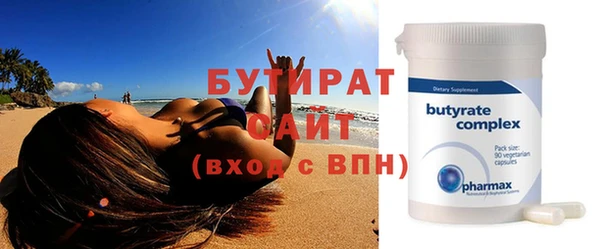 гидра Богданович