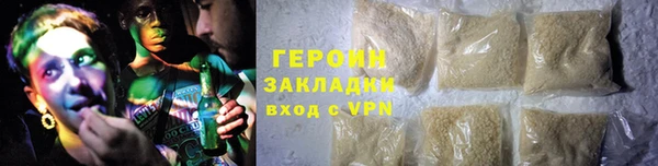 трава Богородицк