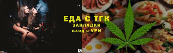 спиды Богородск