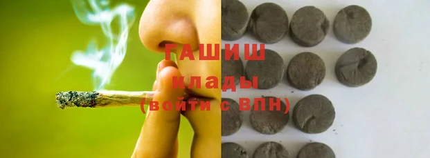 гидра Богданович