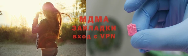 спиды Богородск