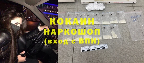 трава Богородицк