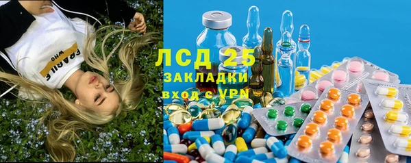 мяу мяу кристалл Белоозёрский