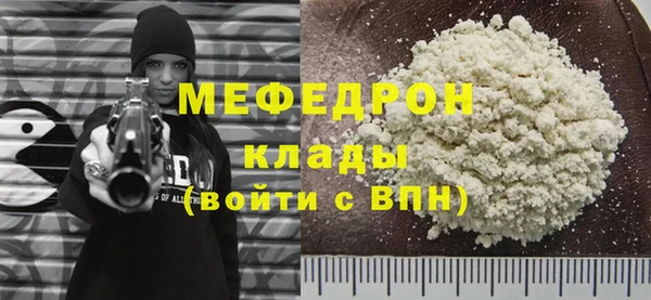 2c-b Бородино