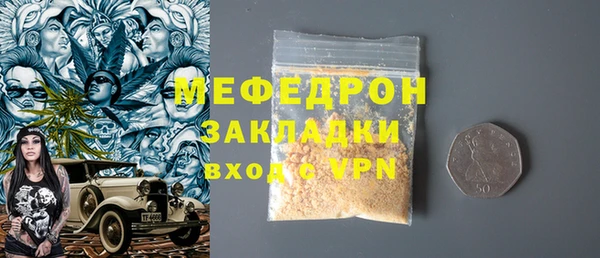 спиды Богородск