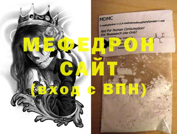 спиды Богородск