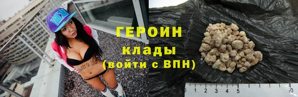 COCAINE Снежногорск