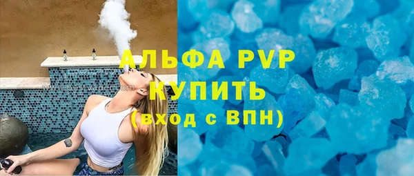 мефедрон VHQ Белокуриха