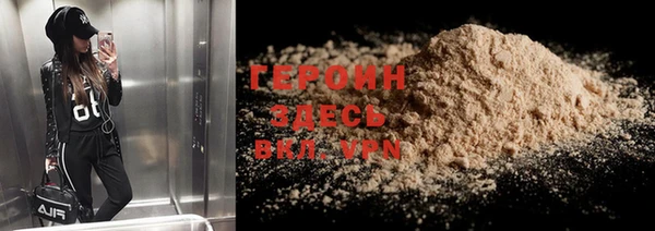 спиды Богородск