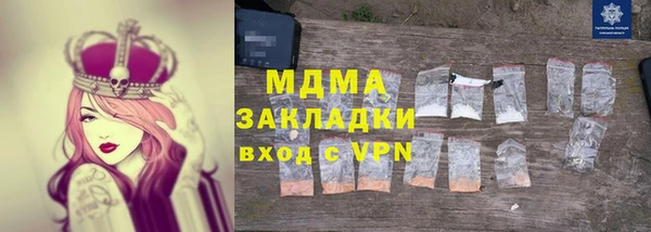 прущая мука Бронницы