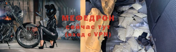 гидра Богданович