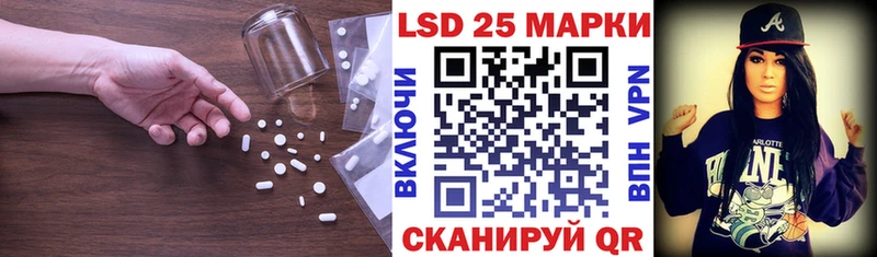 LSD-25 экстази ecstasy  Балтийск 