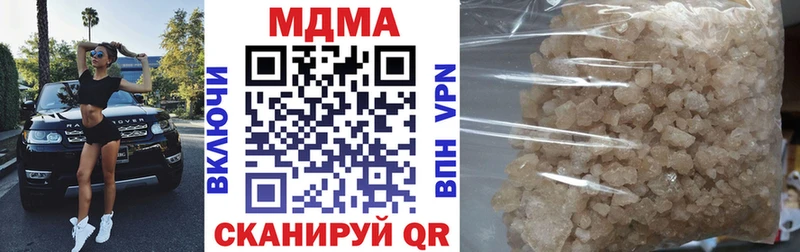 МДМА Molly  Балтийск 