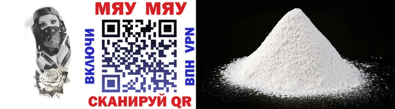 Меф мука  MEGA онион  Балтийск 