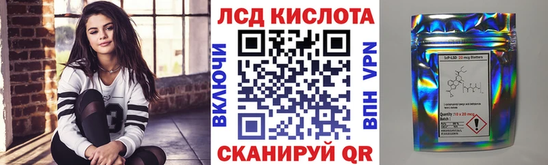 наркота  Балтийск  Марки NBOMe 1,8мг 