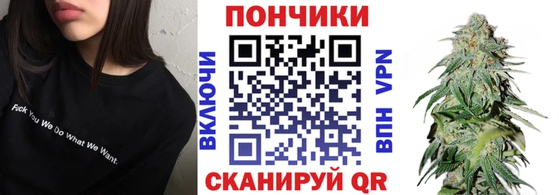 где найти Балтийск Бошки марихуана Ganja